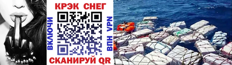 Какие есть наркотики Ленинградская А ПВП  МЕФ  ГАШИШ  MEGA маркетплейс  Кокаин  АМФЕТАМИН 