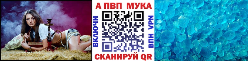 Альфа ПВП СК КРИС Ленинградская