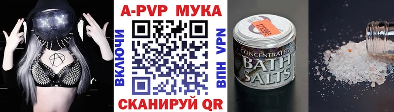 А ПВП Соль  Ленинградская 