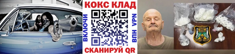 где продают наркотики  Ленинградская  OMG ONION  COCAIN Колумбийский 