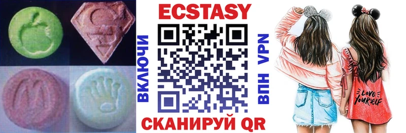 Ecstasy ешки  Ленинградская 