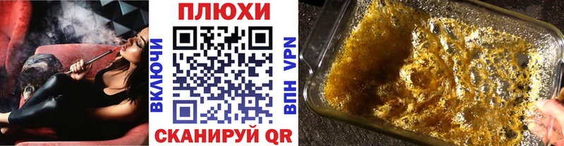 Гашиш гарик  продажа наркотиков  ссылка на мегу ТОР  Ленинградская 