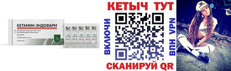 Кетамин ketamine  Ленинградская 