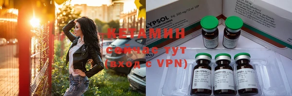 героин Вязьма