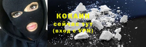 героин Вязьма