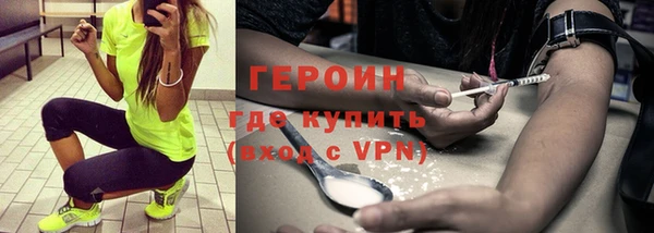 мдма Вяземский