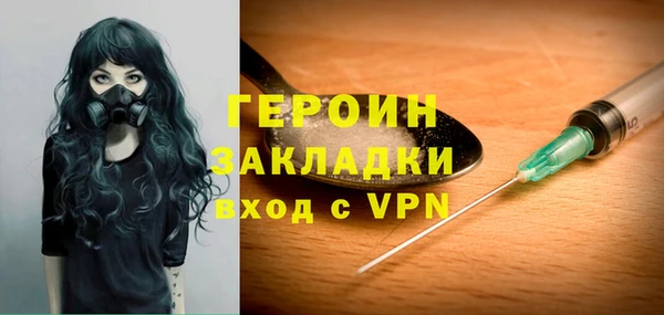 мдма Вяземский