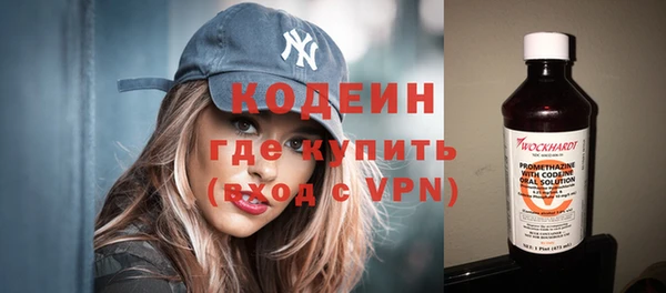 мдма Вяземский