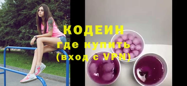 мдма Вяземский