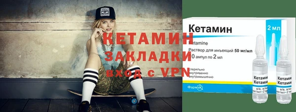 ГАЛЛЮЦИНОГЕННЫЕ ГРИБЫ Вязники