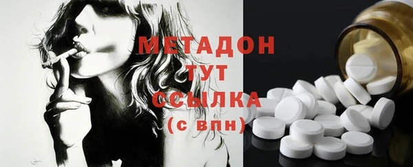 героин Вязьма