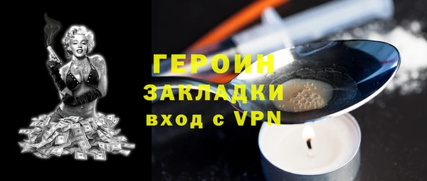 ГАЛЛЮЦИНОГЕННЫЕ ГРИБЫ Вязники
