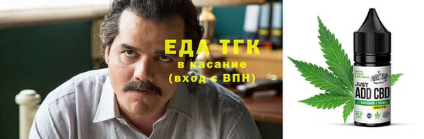 ГАЛЛЮЦИНОГЕННЫЕ ГРИБЫ Вязники