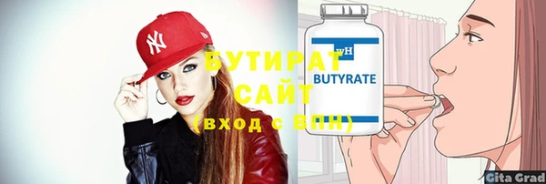 героин Вязьма