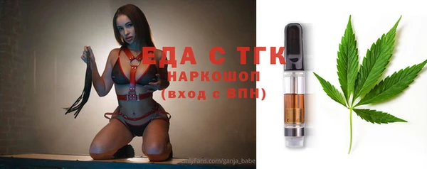 мдма Вяземский