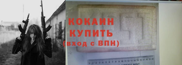 мдма Вяземский