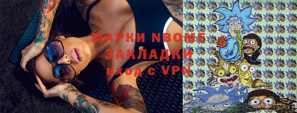 мдма Вяземский