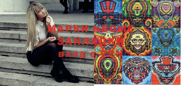 мдма Вяземский