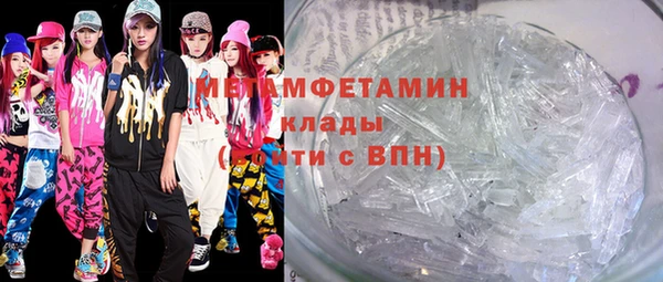 героин Вязьма