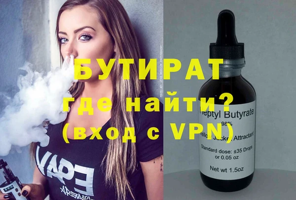 героин Вязьма