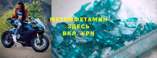 мдма Вяземский