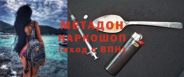 героин Вязьма