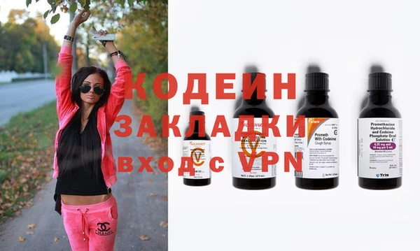 ГАЛЛЮЦИНОГЕННЫЕ ГРИБЫ Вязники