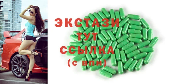 мдма Вяземский