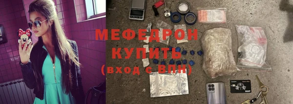 мдма Вяземский
