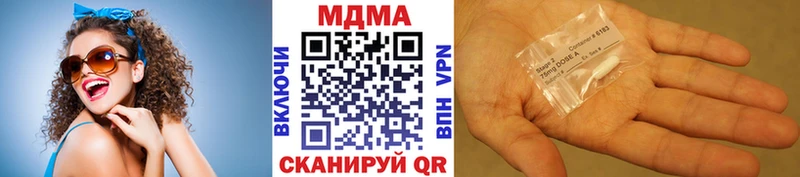 где купить наркоту  Ленинградская  МДМА crystal 