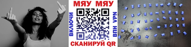 МЕФ mephedrone  Ленинградская 