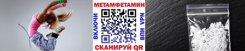 где купить наркоту  Ленинградская  Метамфетамин кристалл 
