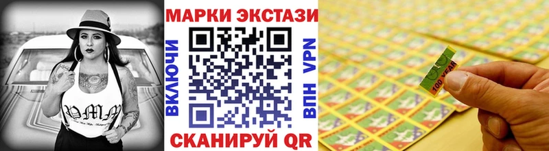 Наркотические марки 1,8мг  наркота  omg tor  Ленинградская 