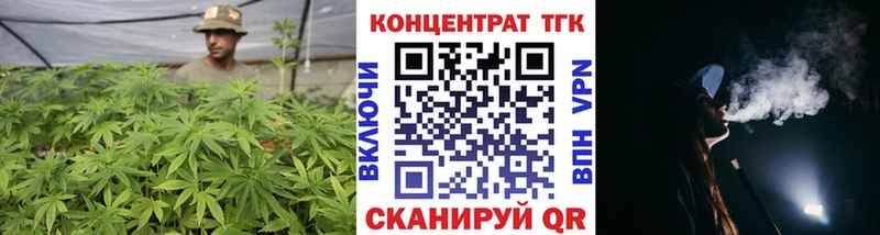 ТГК концентрат  Ленинградская 